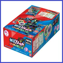 2025年最新】妖怪 メダル 売り切れの人気アイテム - メルカリ