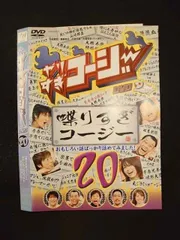 やりすぎコージー DVD [レンタル落ち] 全30巻セット [マーケットプレイスDVDセット商品] ggw725x Amazon.co.jp: やりすぎコージー DVD [レンタル落ち] 全30巻