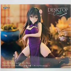 2025年最新】Desktop Cute フィギュア 古手川唯 チャイナドレス
