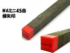 2025年最新】境界杭の人気アイテム - メルカリ
