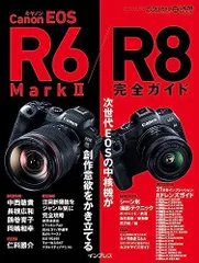 eos r8 ボディの人気アイテム - メルカリ