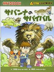 ひぐらしのなく頃に 解答編 コミック 1-22巻セット (ガンガンコミックスJOKER)／竜騎士07 ひぐらしのなく頃に 解答編 コミック 1-22巻セット (ガンガン
