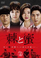 及川光博ワンマンショーツアー2014愛と青春の旅だし。DVDHMV限定新品未