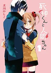 2026年最新】黒渕_かしこの人気アイテム - メルカリ