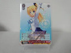 2025年最新】タイムカプセル 立夏の人気アイテム - メルカリ