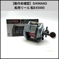 2025年最新】シマノ EX5000の人気アイテム - メルカリ