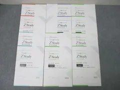 2025年最新】東大予想問題集の人気アイテム - メルカリ