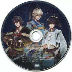 【中古】アニメ系CD ビルシャナ戦姫 ～源平飛花夢想～ステラセット特典ドラマCD「波乱の一夜」
