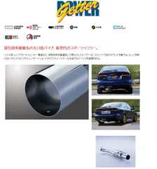 レガシィbe5用、アップガレージスバル館マフラー 廃盤品