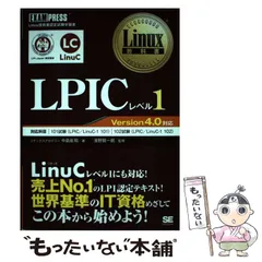 【中古】 ＬＰＩ認定試験レベル１直前対策テキスト 通勤電車でらくらく読める/秀和システム/橋本智裕 中古】 LPI認定試験レベル1直前対策テキスト 通勤電車で