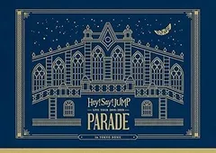 【中古】(未使用･未開封品)Hey! Say! JUMP LIVE TOUR 2019-2020 PARADE(通常盤)(DVD) Hey! Say! JUMP