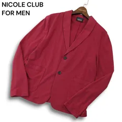 NICOLE CLUB FOR MEN ニコルクラブ フォーメン 通年 ショールカラー★ ジャケット カーディガン Sz.46 メンズ