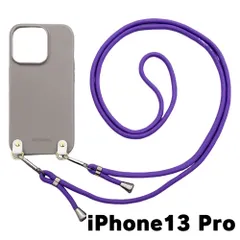 【新品未使用】iPhone13 Pro アイフォン13プロ ケース(くすみグレー/パープル)ひも TPU カバー ストラップ myones 斜め掛け zmyones002-ps1-st25-iphone13pro-gy-pr