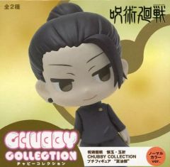 [중고]피겨 여름유걸(노멀 컬러) [주술회전 회옥·옥절] CHUBBY COLLECTION 쁘띠 피규어 “여름유걸”(EX)