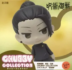 【中古】フィギュア 夏油傑(ノーマルカラー) 「呪術廻戦 懐玉・玉折」 CHUBBY COLLECTION プチフィギュア“夏油傑”(EX)