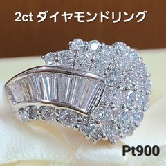 眩い煌き☆計 2ct ダイヤモンド プラチナ リング 鑑別書付 Pt900