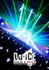 2025年最新】da-ice ライブdvdの人気アイテム - メルカリ