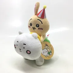 2025年最新】ちいかわらんど ぴーぽぽぬいぐるみの人気アイテム 2025年最新】ちいかわらんど ぴーぽぽぬいぐるみの人気アイテム