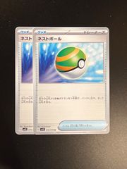 【グッズ】 ネストボール 2枚セット 【スカーレットex】 ポケモンカード
