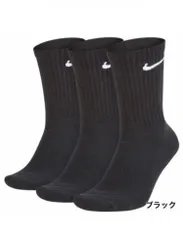 【新品未使用】NIKE  3足組 靴下 ブラック