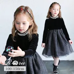 ☆ ブラック ☆ セレナドレスワンピース 子供 ドレス ワンピース 女の子 キッズ ドレスワンピース 62032302 フォーマルワンピース 長袖 ベロア パール チュールスカート 結婚式 パーティー 発表会 入園 卒園 入学 かわいい オシャレ フォーマル