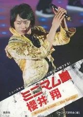 2025年最新】櫻井翔写真集の人気アイテム - メルカリ