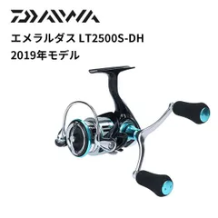 2024年最新】ダイワ(DAIWA) エメラルダス LT 2500s-DHの人気アイテム