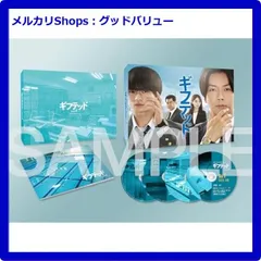 2025年最新】gifted blu-rayの人気アイテム - メルカリ