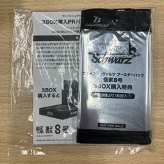 江間メイ パラレル R パラレル ユニオンアリーナ コードギアス
