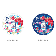 オリオンビール ステッカー ( 2枚 セット ( 花笠 白 紺 ) ) 10cm グッズ ロゴ入り