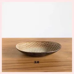 （3個セット）日と月 深皿 （中）／浅黄 信楽焼 日本製　ht-5　※陶器,個性的,シリーズ,高級感,高品質,レトロモダン,伝統,模様,こだわり,和柄,幾何学,きれい,中皿,パスタ,カレー,たたらうち,プレート,ディッシュ,茶色,ブラウン