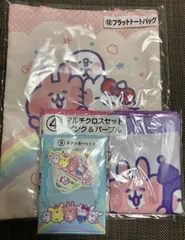 【3種セット】カナヘイの小動物×サンリオキャラクターズ当りくじ