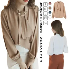 胸元パールボウタイブラウス 胸元パールボウタイブラウス ボウタイ フォーマルトップス レディース 長袖 入園 シフォン ボウタイブラウス 胸元パール 入学 卒業 卒業式 入園式 入学式 トップス シャ#conne607184