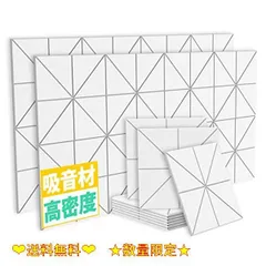 ささん専用】ワンタッチ防音壁 ピアリング amood.com