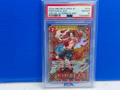 【盛岡店52-0037】【PSA10】ポートガス・D・エース SR SP OP02-013【中古/パケ】