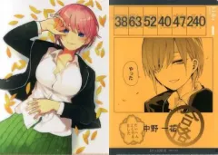 【中古】クリアファイル 中野一花 クリアファイルセット(2枚入り) 「五等分の花嫁展」