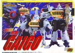 勇者王ガオガイガーFINAL最強キャラクターセット新品未開封フルセット Amazon.co.jp: 勇者王ガオガイガーFINAL最強キャラクターセット