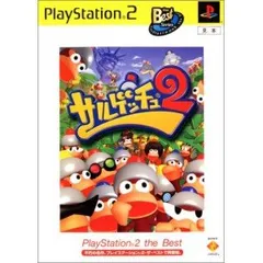 PS2-サルゲッチュ2 PlayStation 2 the Best