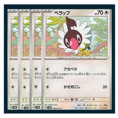 ポケモンカード　ブラッキー4枚セット Amazon.co.jp: ポケモンカードゲーム PK-S8b-245 ブラッキーVMAX