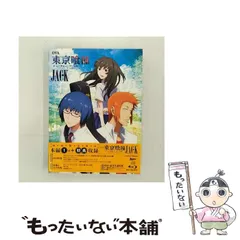 2025年最新】東京喰種カレンダーの人気アイテム - メルカリ