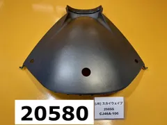 2025年最新】CJ46 スクリーンの人気アイテム - メルカリ