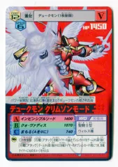 2025年最新】デュークモンクリムゾンモード Da 4の人気アイテム 2025年最新】デュークモンクリムゾンモード Da 4の人気アイテム
