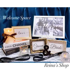 結婚式 ウェディング ウェルカムスペース まとめ売り