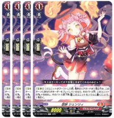 2025年最新】シェンリィの人気アイテム - メルカリ