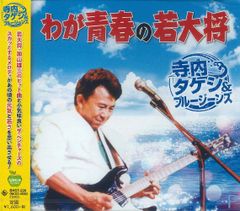金原亭馬生6「朝日名人会」ライヴシリーズ83「辰巳の辻占」「紙入れ」 [CD] Amazon.co.jp: 金原亭馬生6「朝日名人会」ライヴシリーズ83