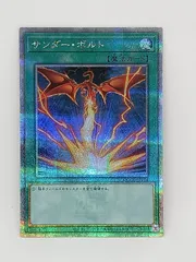 2025年最新】サンダーボルト ホロの人気アイテム - メルカリ