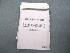 2024年最新】6のキーワードの人気アイテム - メルカリ