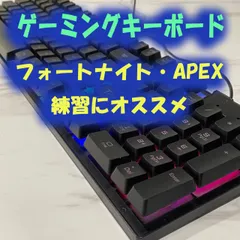 Kinesis Gaming Keyboard KB950-REDほぼ未使用品 ☆ほぼ新品