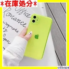 2024年最新】phonecaseの人気アイテム - メルカリ