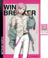 [중고] 클리어 포스터 B4 클리어 포스터 & 스티커 키류 미키 [이치 반 쿠지 WIND BREAKER ~ 의지하는 사람 ~] F ​​상